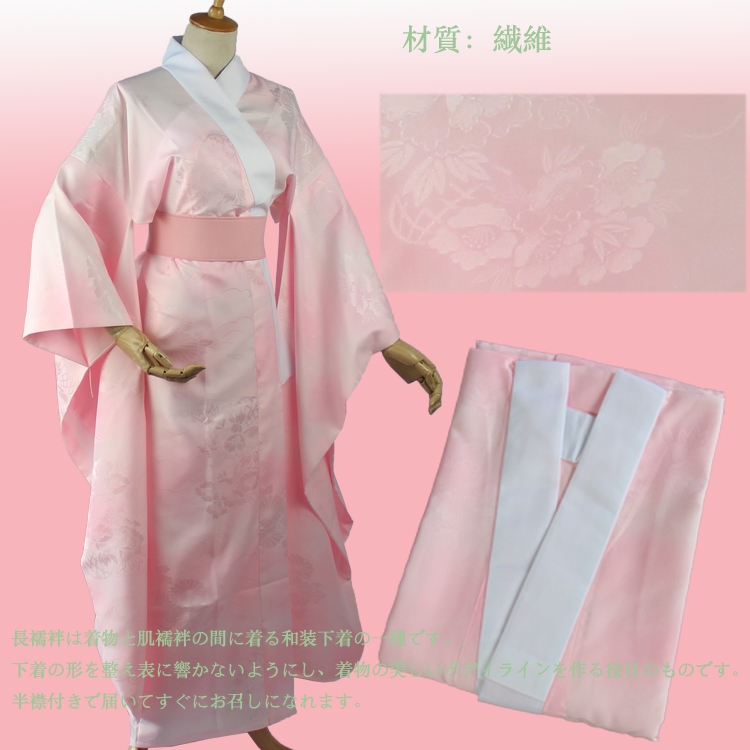 The New Japanese Kimono Bathro - Traditional Japanese Men'S Formal Wear recensione e prezzo