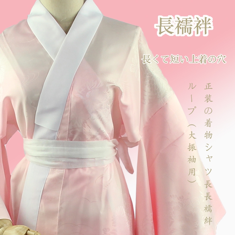 The New Japanese Kimono Bathro - Traditional Japanese Men'S Formal Wear recensione e prezzo