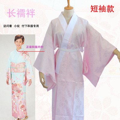 The New Japanese Kimono Bathro - Traditional Japanese Men'S Formal Wear recensione e prezzo